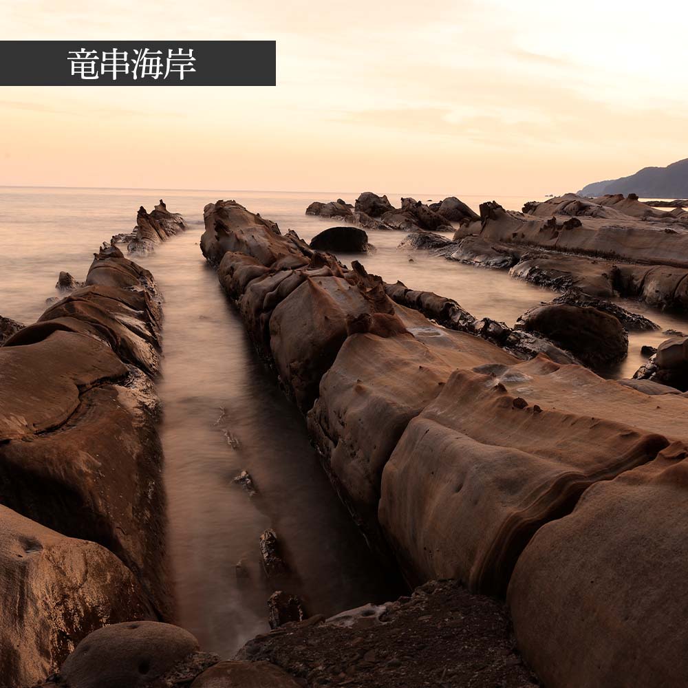 【ふるさと納税】高知県土佐清水市の対象施設で使える楽天トラベルクーポン 寄付額20,000円 クーポン6,000円分 楽天トラベル ホテル 観光 旅行 国内旅行 クーポン 予約 宿泊 宿泊施設 自然 旅館 高知県 高知 土佐清水市 足摺岬【R00577】 - 画像3
