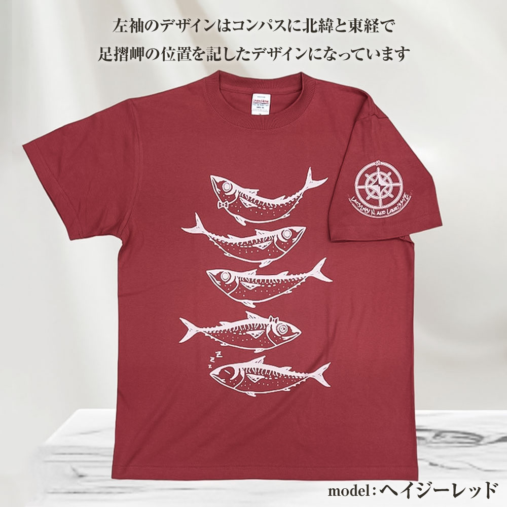【ふるさと納税】地域限定オリジナルデザインTシャツ サバT 綿100％ 選べるサイズとカラー 男女兼用サイズ さばT 半袖 トップス スポーツ用品 ファッション 衣類 かわいい 可愛い おしゃれ お洒落 高知県 高知 土佐清水 故郷納税 返礼品【R01050】 サムネイル3