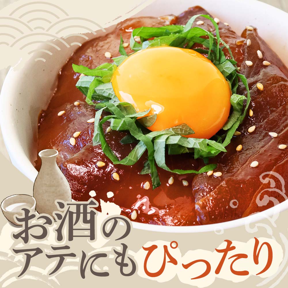 【ふるさと納税】まぐろ 漬け 国産 5パック 10パック 15パック 6000円 以下 惣菜 海鮮丼 漬け丼 海鮮丼の具 お茶漬け 和食 おかず おつまみ 天然 鮪 マグロ 魚 赤身 刺身 切り身 美味しい 人気 小分け 一人暮らし 保存食 簡単 時短 冷凍 食品 10000円 15000円【R01177】 サムネイル2