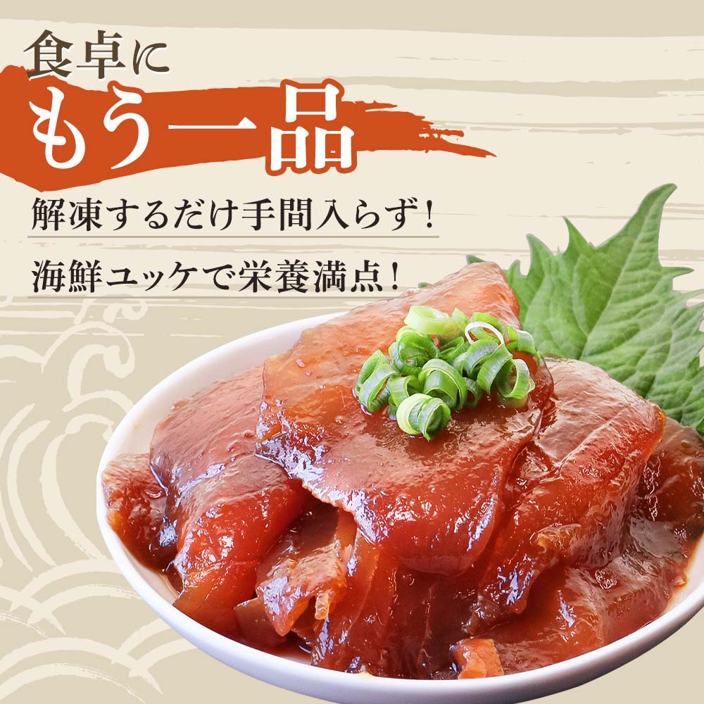 【ふるさと納税】まぐろ 漬け 国産 5パック 10パック 15パック 6000円 以下 惣菜 海鮮丼 漬け丼 海鮮丼の具 お茶漬け 和食 おかず おつまみ 天然 鮪 マグロ 魚 赤身 刺身 切り身 美味しい 人気 小分け 一人暮らし 保存食 簡単 時短 冷凍 食品 10000円 15000円【R01177】 サムネイル3