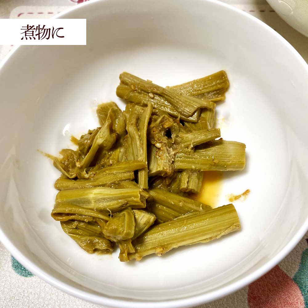 【ふるさと納税】【令和8年5月以降】イタドリの塩漬け 250g×4パック 1kg 1キロ 山菜 いたどり 下処理済み 野菜 春の食材 虎杖 スカンポ イタズリ 炒め物 食品 お取り寄せ 真空 冷凍 配送 高知県 土佐清水市 故郷納税 返礼品 高知 送料無料【R01449】 - 画像3