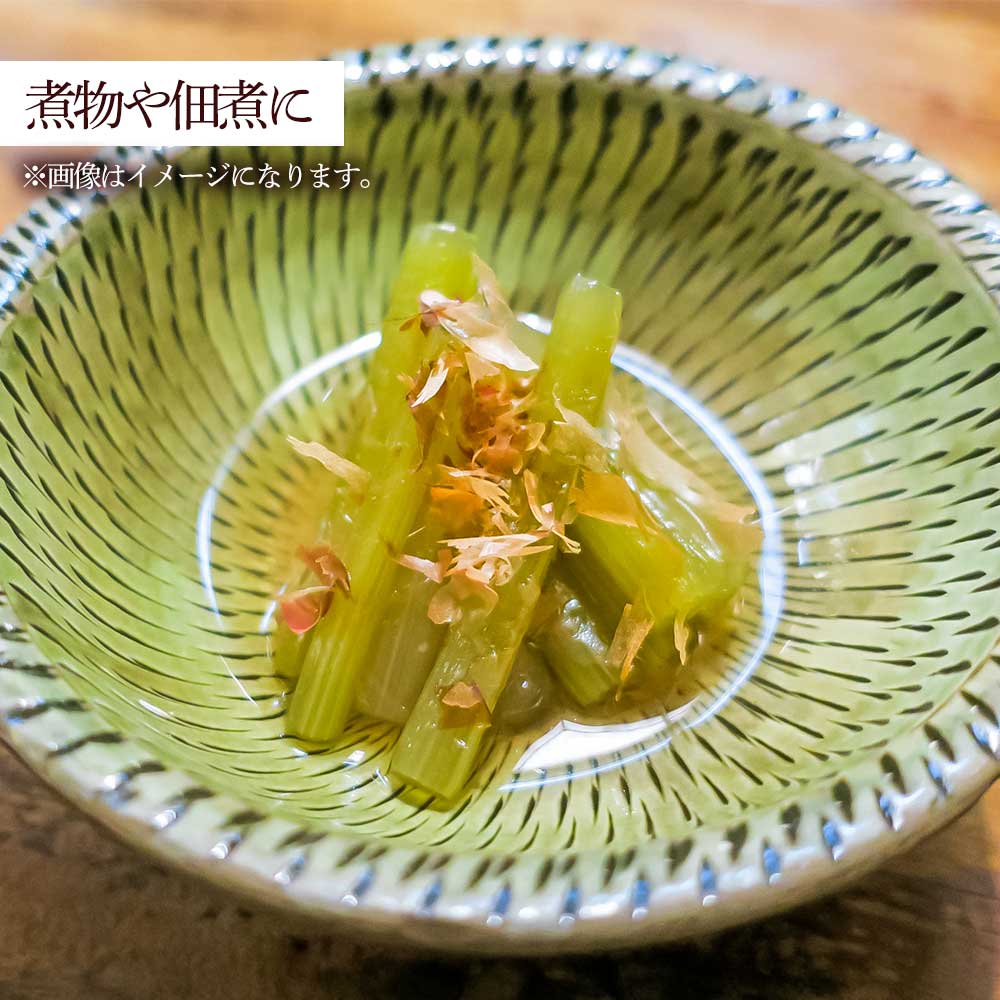 【ふるさと納税】＜令和8年5月以降＞ツワブキ 水煮 400g×4パック 1.6kg 1.6キロ 山菜 下処理済み 野菜 春の食材 煮物 佃煮 料理 石蕗 食品 お取り寄せ 真空 冷凍 配送 高知県 土佐清水市 故郷納税 返礼品 高知 送料無料【R01450】 - 画像2