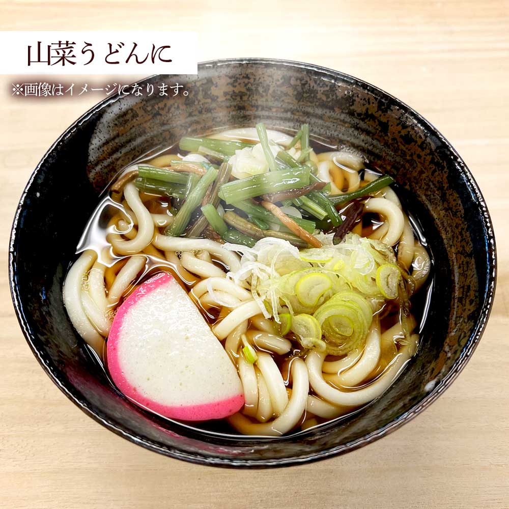 【ふるさと納税】＜令和8年5月以降＞ツワブキ 水煮 400g×4パック 1.6kg 1.6キロ 山菜 下処理済み 野菜 春の食材 煮物 佃煮 料理 石蕗 食品 お取り寄せ 真空 冷凍 配送 高知県 土佐清水市 故郷納税 返礼品 高知 送料無料【R01450】 - 画像3