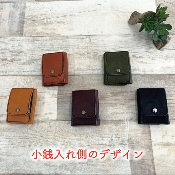 【ふるさと納税】R5-041．手縫いの本革「コンパクトオリジナル三つ折り財布」【カラ−：5色よりお選びください】 ふるさと納税 オリジナル ハンドメイド 本革 革 革製品 レザー 財布 ウォレット メンズ レディース ファッション小物 ギフト プレゼント 送料無料 サムネイル3