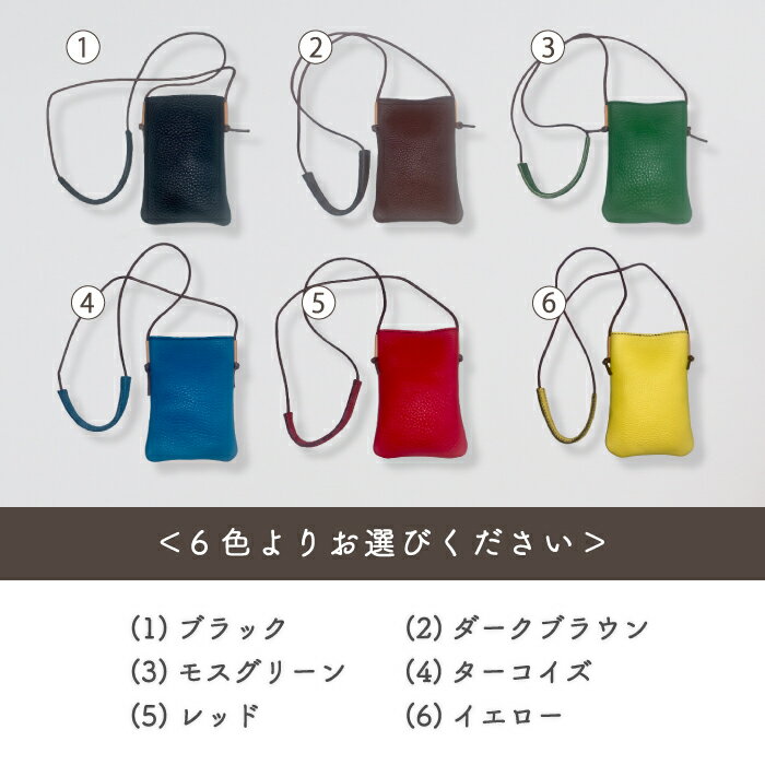 【ふるさと納税】23-711．手縫いの本革「スマホショルダー」【カラー：6色よりお選びください】 オリジナル ハンドメイド 本革 革 革製品 レザー バッグ カバン 鞄 スマホ ショルダー メンズ レディース ファッション小物 ギフト プレゼント お祝い 送料無料 サムネイル2