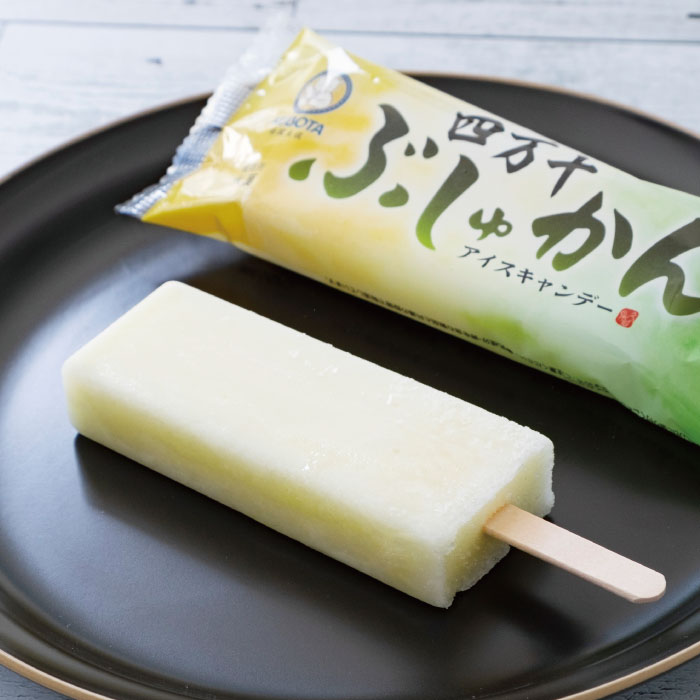 【ふるさと納税】 久保田食品 四万十 ぶしゅかん アイスキャンデー 20本 入り 冷菓 菓子 冷凍 冷凍便 アイス スイーツ おやつ おいしい フルーツ 柑橘 久保田アイス 人気 おすすめ グルメ ご当地 お取り寄せ ギフト 夏ギフト お中元 お歳暮 贈答 送料無料 のし対応 26-444 - 画像2