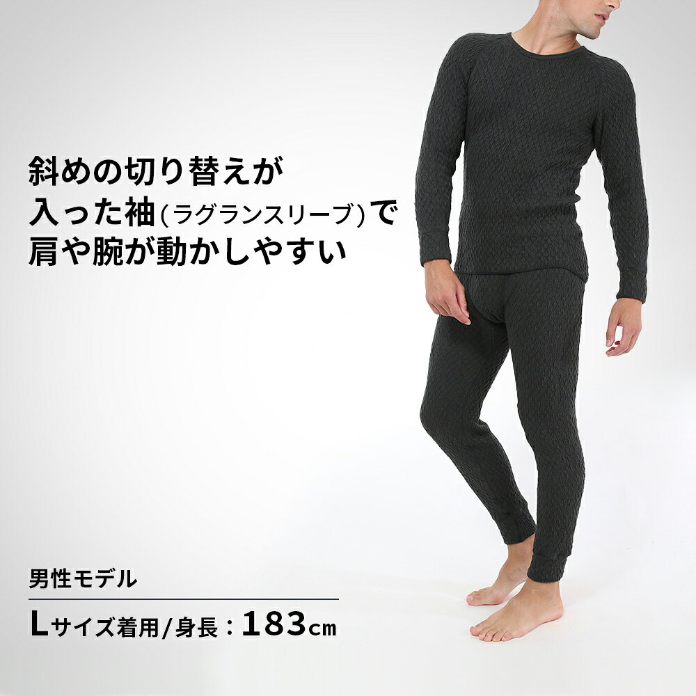 【ふるさと納税】ひだまり エベレスト 紳士 長袖丸首シャツ 高知県 高知 四万十市 四万十 しまんと 日本製 高品質 服 インナー 保温 防寒 抗菌 防臭 メンズ 男性 肌着 トップス 暖かい シャツ 丸首 長袖 長そで 秋 冬 送料無料 サムネイル3