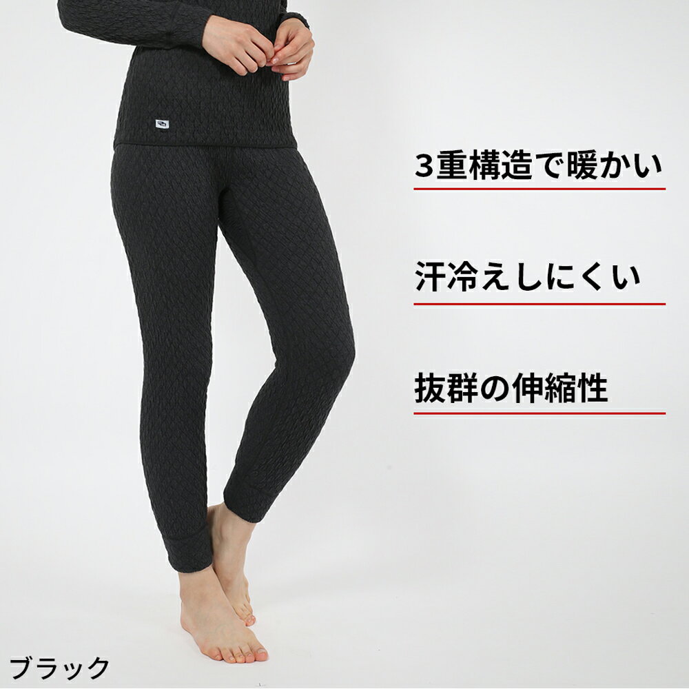 【ふるさと納税】ひだまり エベレスト 婦人 タイツ 高知県 高知 四万十市 四万十 しまんと 日本製 高品質 服 インナー 保温 防寒 抗菌 防臭 レディース 女性 肌着 ボトムス 暖かい ズボン 秋 冬 送料無料 サムネイル2