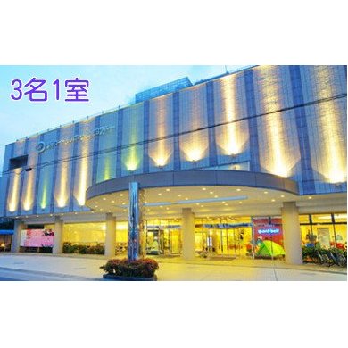 R5-129．新ロイヤルホテル四万十に泊まる朝夕食付プラン（3名1室）四万十川 自然 宿泊 ホテル 家族 友達 カップル 旅行券 女子旅 国内旅行 癒し 出張 ビジネス 高知 高知県 四万十 しまんと 送料無料