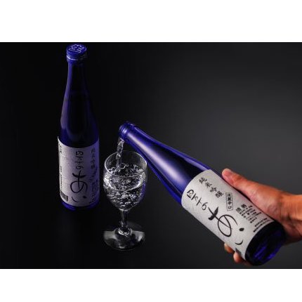 【ふるさと納税】R5-228．純米吟醸酒　四万十のあいセット（グラス付き） サムネイル2