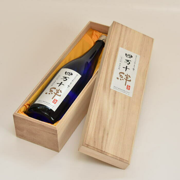 【ふるさと納税】R5-477．純米吟醸酒原酒「四万十絆」1.8L木箱入り 冷蔵 日本酒 土佐酒 酒 純米吟醸 辛口 フルーティー 四国 高知 四万十 しまんと 土佐 酒蔵 蔵元直送 お取り寄せ 送料無料 サムネイル2