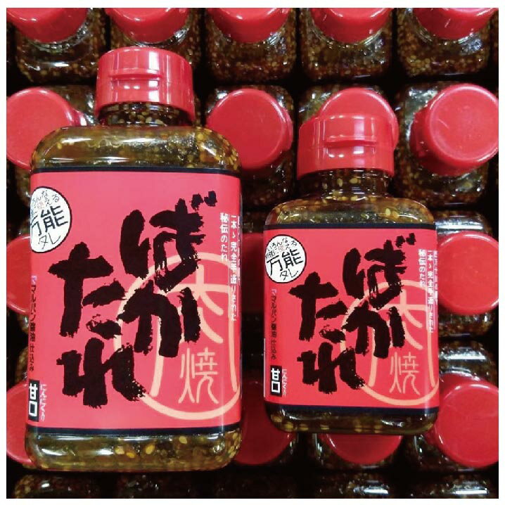 【ふるさと納税】R5-688．完全手作り！いろんな料理に使える万能な秘伝のたれ「ばかたれ」 4本 セット 秘伝 焼肉のたれ タレ 甘さ コク クセになる ご当地 調味料 万能 炒め 料理 調理 アレンジ 高知 四万十 しまんと お取り寄せ 送料無料 サムネイル2
