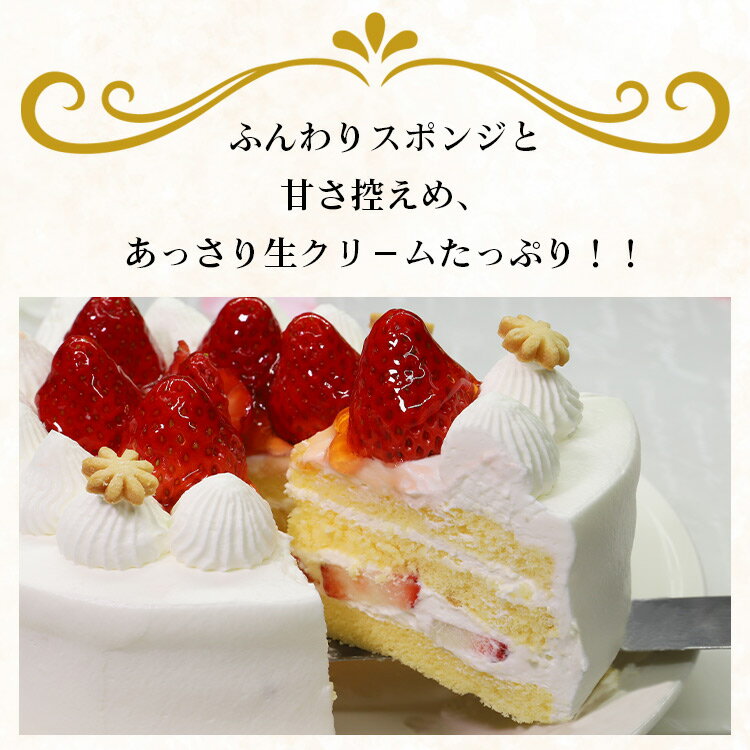 【ふるさと納税】苺屋 誕生日ケーキ 生クリーム（いちご）選べるサイズ 4号/5号/6号 メッセージプレート付き - 送料無料 日付指定 バースデー ホールケーキ 12cm 15cm 18cm クッキープレート 洋菓子 スイーツ お祝い 御祝い ケーキ ギフト 高知県 香南市【冷凍】 - 画像2