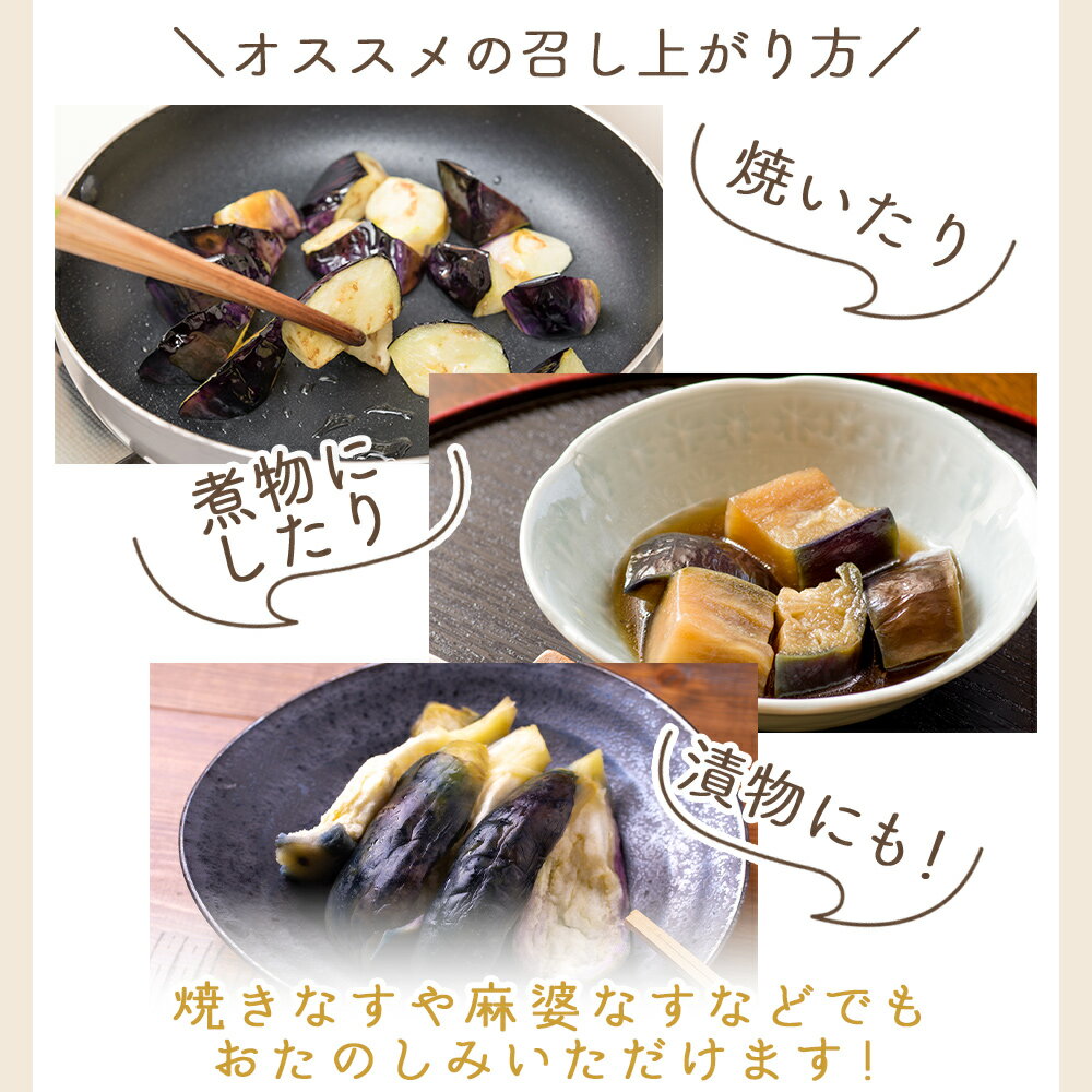 【ふるさと納税】【2025年10月中旬以降発送】【選べる数量】長なす (1kg/2kg/3kg) 家庭用 - 選べる 数量 国産 茄子 なすび 野菜 青果 肉厚 煮物 漬物 焼きなす 麻婆 訳あり ご家庭用 不揃い 傷 やすらぎ市 高知県 香南市【常温】 yr-0070 - 画像3