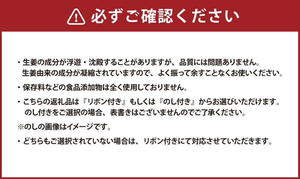 【ふるさと納税】【ギフト包装対応】Craft GingerS 計400ml（200ml×2） 大人辛い ジンジャーシロップ クラフトジンジャー 生姜 しょうが ショウガ 無添加 無着色 保存料不使用 国産 高知県 香美市 送料無料 楽天スーパーSALE 9月開催 サムネイル3