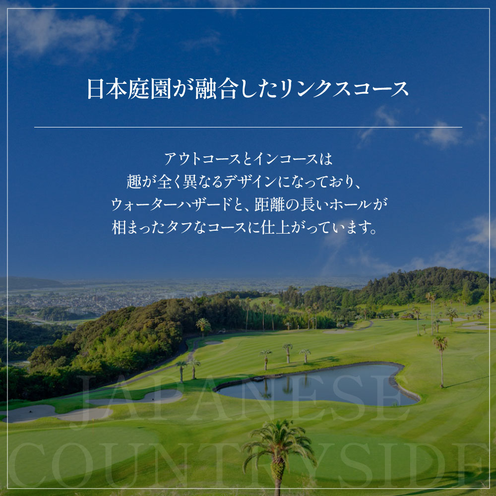 【ふるさと納税】土佐山田ゴルフ倶楽部 商品券 1,000円分（1,000円×1枚） / 3,000円分（1,000円×3枚） / 10,000円分（1,000円×10枚） ＜選べる金額＞ ゴルフ ゴルフプレー券 ゴルフ場 施設利用券 チケット スポーツ 運動 アウトドア 旅行 観光 高知県 香美市 送料無料 - 画像3