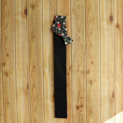 帯(pati pati)子ども甚平用 角帯 麻の葉 ブラック おび 和装 和服 小物 香美市 高知県 送料無料