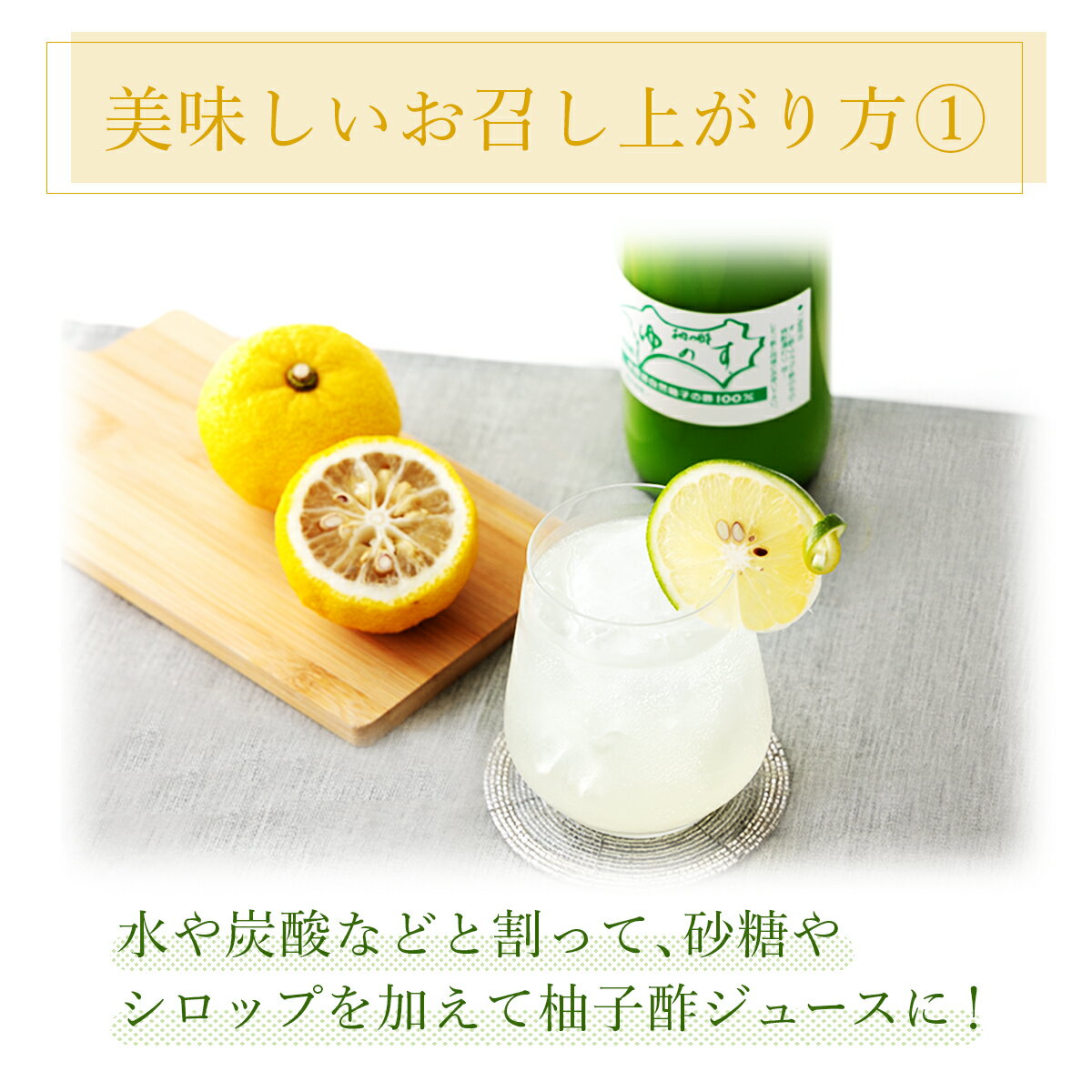 【ふるさと納税】《10日以内に出荷》 柚子酢 2本セット 国産 東洋町産 果汁100% 無添加 無農薬 無塩 有機栽培 柚子 ユズ 調味料 四国 家庭用 自宅用 送料無料 TA10 サムネイル2