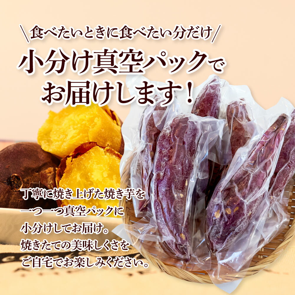 【ふるさと納税】～四国一小さなまち～ きんとき芋の冷凍焼き芋 1kg 1キロ やきいも 焼き芋 金時芋 金時 サツマイモ さつまいも オーブン レンジ トースター ホクホク やき芋 焼きいも スイーツ 冷凍 送料無料 高知県 田野町 ふるさとのうぜい 故郷納税 返礼品 8000円 - 画像3