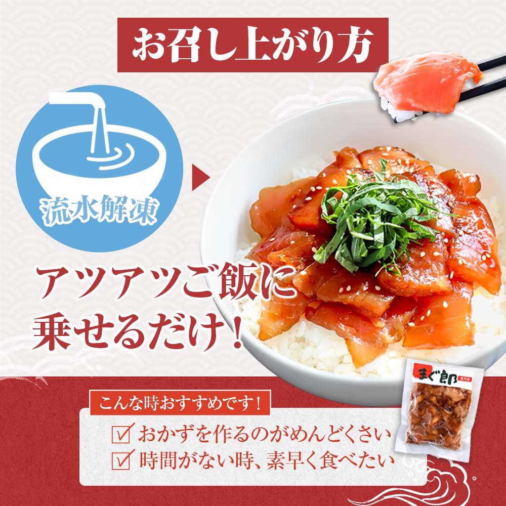【ふるさと納税】訳あり 漬け丼 5種 80g×5P セット 6000円 10000円 おまかせセット マグロ 鯛 おまかせ3種 鮪 鯛 詰め合わせ 海鮮丼 海鮮丼の具 漬け どんぶり 丼 漬けマグロ 海鮮 漬け魚 個食 個包装 小分け 海鮮丼セット 冷凍 高知県 食べ比べ 保存食 一人暮らし 魚 サムネイル3