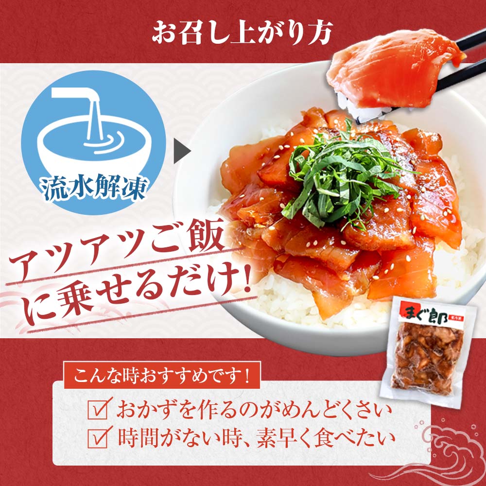 【ふるさと納税】訳あり 漬け丼 5種 80g×5P セット 6000円 10000円 おまかせセット マグロ 鯛 おまかせ3種 鮪 鯛 詰め合わせ 海鮮丼 海鮮丼の具 漬け どんぶり 丼 漬けマグロ 海鮮 漬け魚 個食 個包装 小分け 海鮮丼セット 冷凍 高知県 食べ比べ 保存食 一人暮らし 魚 - 画像3