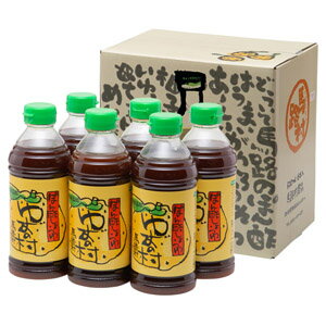 【ふるさと納税】【ごっくん馬路村・ゆずの村ぽん酢】大満足セット 調味料 フルーツジュース ゆず 柚子 ジュース 清涼飲料水 ゆずポン酢 お中元 お歳暮 母の日 父の日 ギフト 贈答用 有機 オーガニック のし 熨斗 産地直送 送料無料 高知県 馬路村 [535] サムネイル3