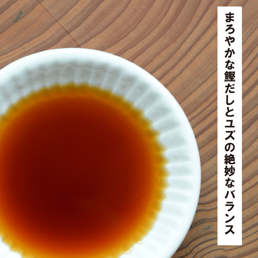 【ふるさと納税】 （定期便もあります） 鍋 調味料 ゆずの村 ポン酢しょうゆ ペットボトル ゆず 柚子 水炊き 唐揚げ ドレッシング たれ ゆずポン酢 有機 オーガニック 醤油 お中元 お歳暮 母の日 父の日 ギフト 贈答用 のし 産地直送 高知県 馬路村 サムネイル3