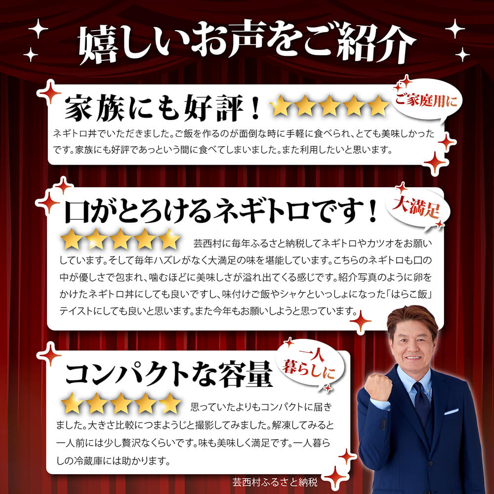 【ふるさと納税】訳あり ネギトロ 5000円 小分け 80g×3P～ ねぎとろ 海鮮 天然 まぐろ たたき 早い 選べる発送時期 最短1週間以内発送 おいしい まぐろたたき 時短 便利 簡単調理 海鮮丼 冷凍 惣菜 一人暮らし 小分け 個包装 真空パック （クラウドファンディング対象） サムネイル3