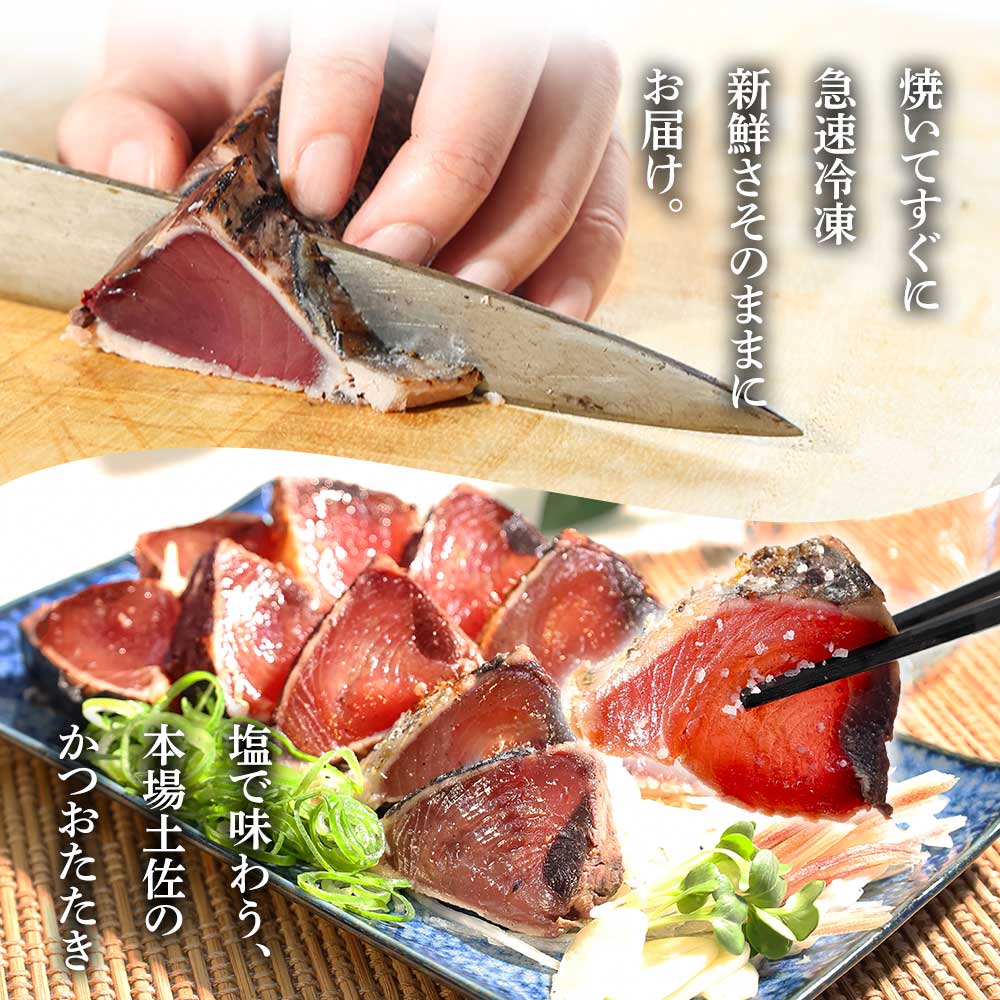 【ふるさと納税】海鮮 お楽しみ 定期便 4ヵ月 全4回 人気 訳あり 藁焼き かつお たたき1.5kg 真鯛 ブリ かんぱち 漬け丼 食べ比べ おかず 魚介 高知 鰹のタタキ 個包装 不揃い 規格外 お試し 真空パック 刺身 米のお供 醤油漬け 魚 20000円台（クラウドファンディング対象） サムネイル3