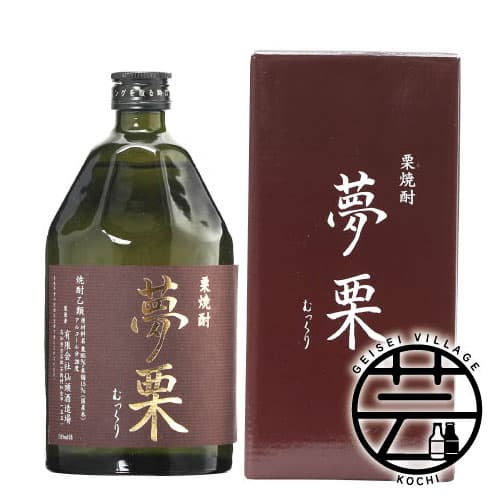 コロナ 緊急支援 夢栗 栗焼酎 720ml ＜高知 芸西村 仙頭酒造場 酒 焼酎 栗焼酎 土佐 しらぎく 父の日