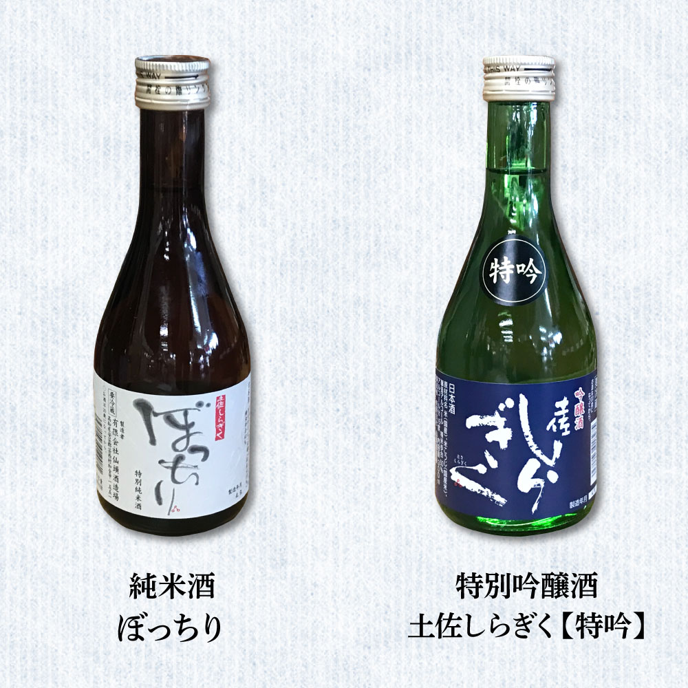【ふるさと納税】高知・東部蔵元の日本酒のみ比べセット お酒 飲み比べセット6本 故郷納税 返礼品 仙頭酒造 純米酒ぼっちり 特別吟醸酒(特吟)/田野町濱川酒造 美丈夫 特別純米酒 純米大吟醸(舞)/安田町土佐鶴 純米酒(土佐のおきゃく) 純米酒(モダン) 300ml 1.8L ミニボトル サムネイル2