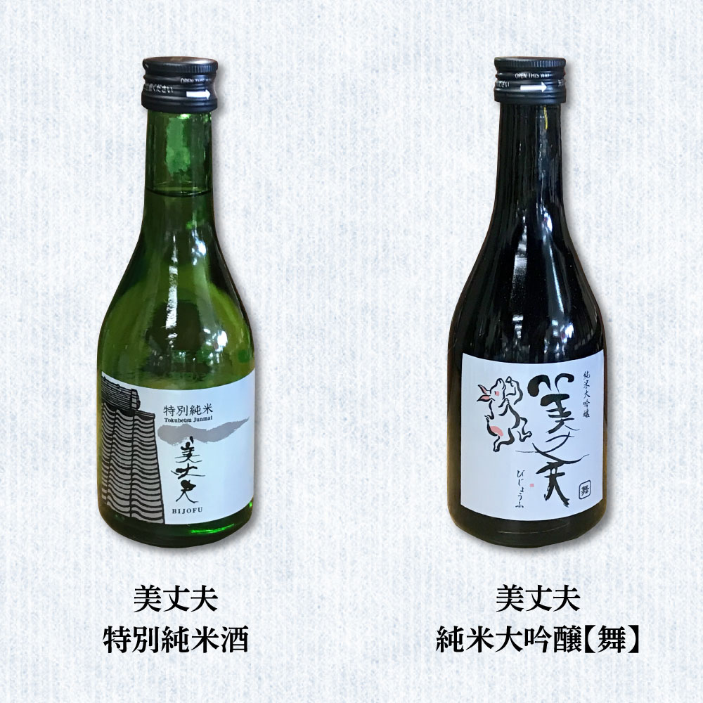 【ふるさと納税】高知・東部蔵元の日本酒のみ比べセット お酒 飲み比べセット6本 故郷納税 返礼品 仙頭酒造 純米酒ぼっちり 特別吟醸酒(特吟)/田野町濱川酒造 美丈夫 特別純米酒 純米大吟醸(舞)/安田町土佐鶴 純米酒(土佐のおきゃく) 純米酒(モダン) 300ml 1.8L ミニボトル サムネイル3