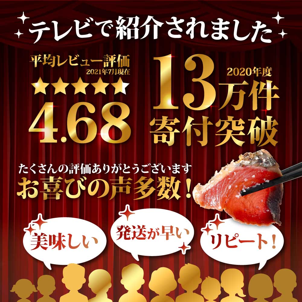【ふるさと納税】 訳あり かつおのたたき 発送時期選べる 最短1週間以内発送 塩 タレ付き 600g～ 藁焼き 魚 規格外 6000円 10000円 不揃い 傷 人気 鰹のたたき かつおたたき 早い 高知 冷凍 食品 海鮮 お試し 刺身 魚介 小分け 真空パック（クラウドファンディング対象） サムネイル2