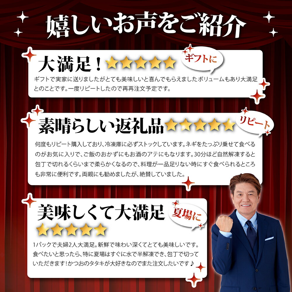 【ふるさと納税】 訳あり かつおのたたき 発送時期選べる 最短1週間以内発送 塩 タレ付き 600g～ 藁焼き 魚 規格外 6000円 10000円 不揃い 傷 人気 鰹のたたき かつおたたき 早い 高知 冷凍 食品 海鮮 お試し 刺身 魚介 小分け 真空パック（クラウドファンディング対象） サムネイル3