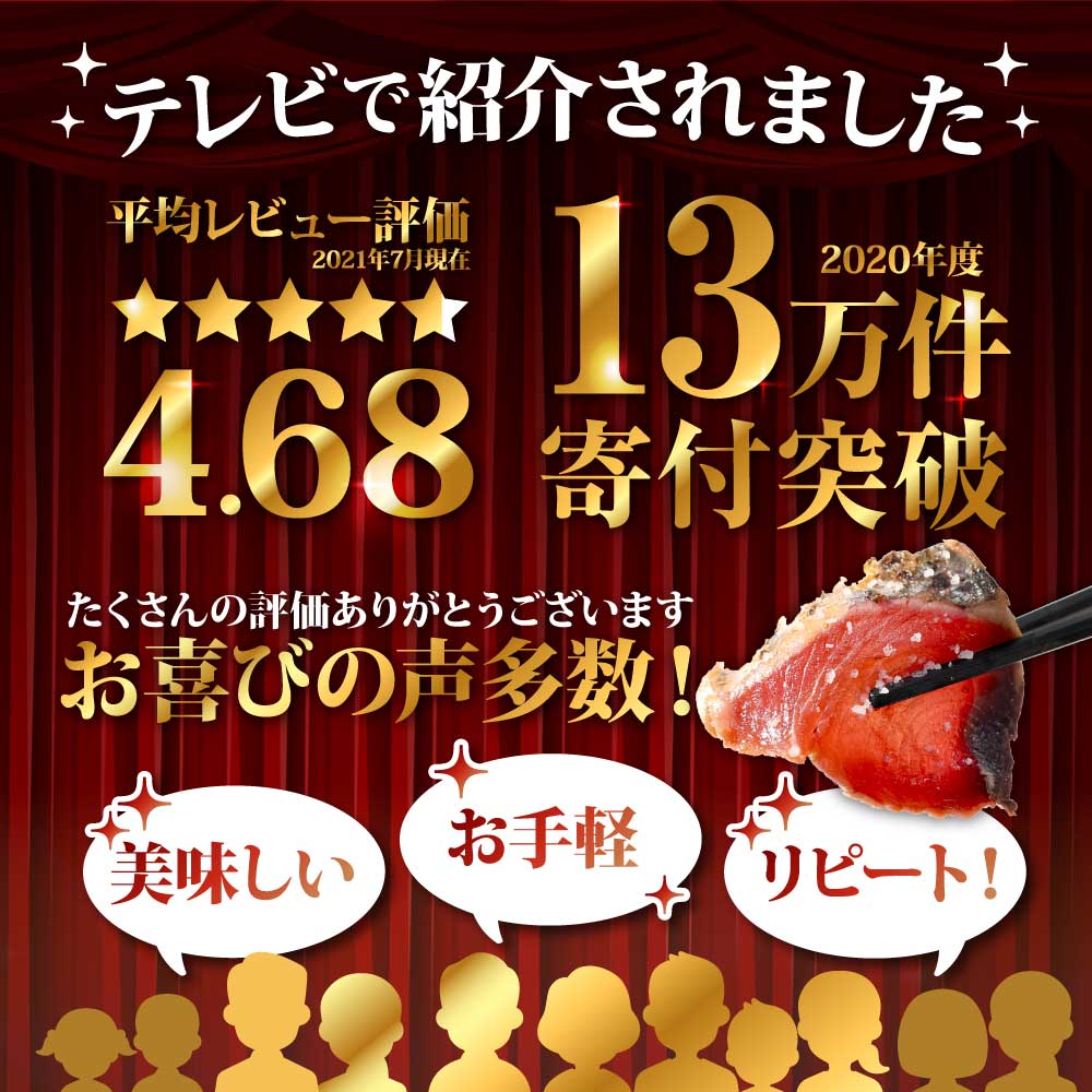 【ふるさと納税】訳あり カツオのたたき 3kg 選べる発送時期 10000円台 かつおのたたき カツオ たたき 高知 鰹 規格外 不揃い わけあり 大容量 パック 小分け お刺身 魚 冷凍 さかな 海鮮 魚介類 本場 土佐 国産 訳アリ 返礼品 故郷納税 塩たたき 刺身 おいしい【koyofr】 サムネイル2