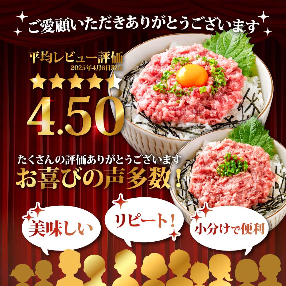 【ふるさと納税】訳あり ネギトロ 5000円 小分け 80g×3P～ ねぎとろ 海鮮 天然 まぐろ たたき 早い 選べる発送時期 最短1週間以内発送 おいしい まぐろたたき 時短 便利 簡単調理 海鮮丼 冷凍 惣菜 一人暮らし 小分け 個包装 真空パック （クラウドファンディング対象） サムネイル2