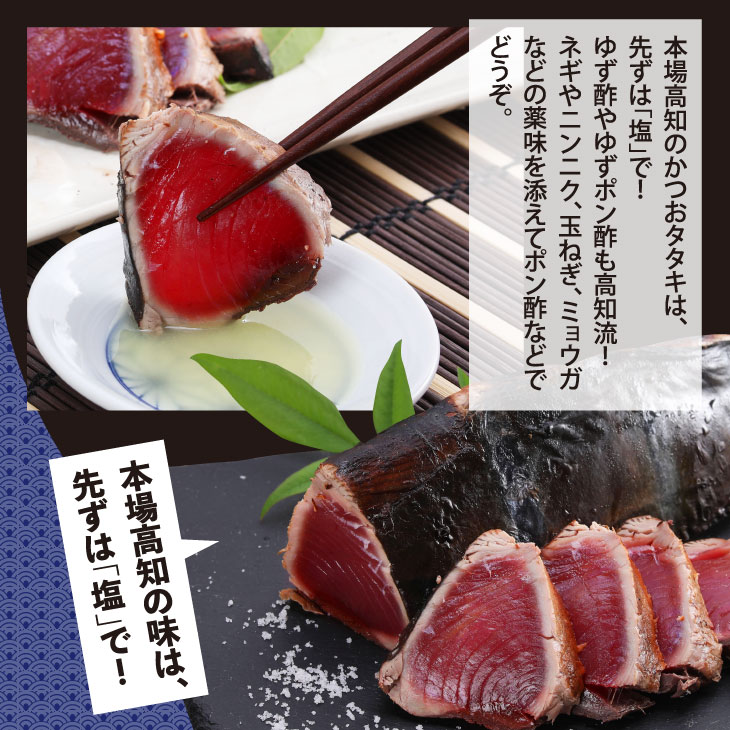 【ふるさと納税】訳あり かつおたたき1節 真鯛漬け丼の素1食 セット 冷凍配送 保存食 小分け 惣菜 そうざい パック 漬け 本場 高知 海鮮丼 鰹のタタキ カツオのたたき 訳アリ タイ 鯛 パパッと 簡単 惣菜 そうざい 一人暮らし 女性 男性 人気 お試し 6000円【koyofr】 サムネイル3