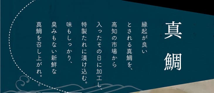 【ふるさと納税】海鮮 漬け 魚 高知の海鮮丼の素 真鯛の漬け 80g×5パック セット 冷凍 保存食 小分け パック 高知 お茶漬け 海鮮丼 鯛茶漬け 海鮮丼の具 どんぶり 簡単 刺身 さしみ 惣菜 一人暮らし 女性 男性 人気 真空パック 故郷納税 8000円 1万円以下【koyofr】 サムネイル3