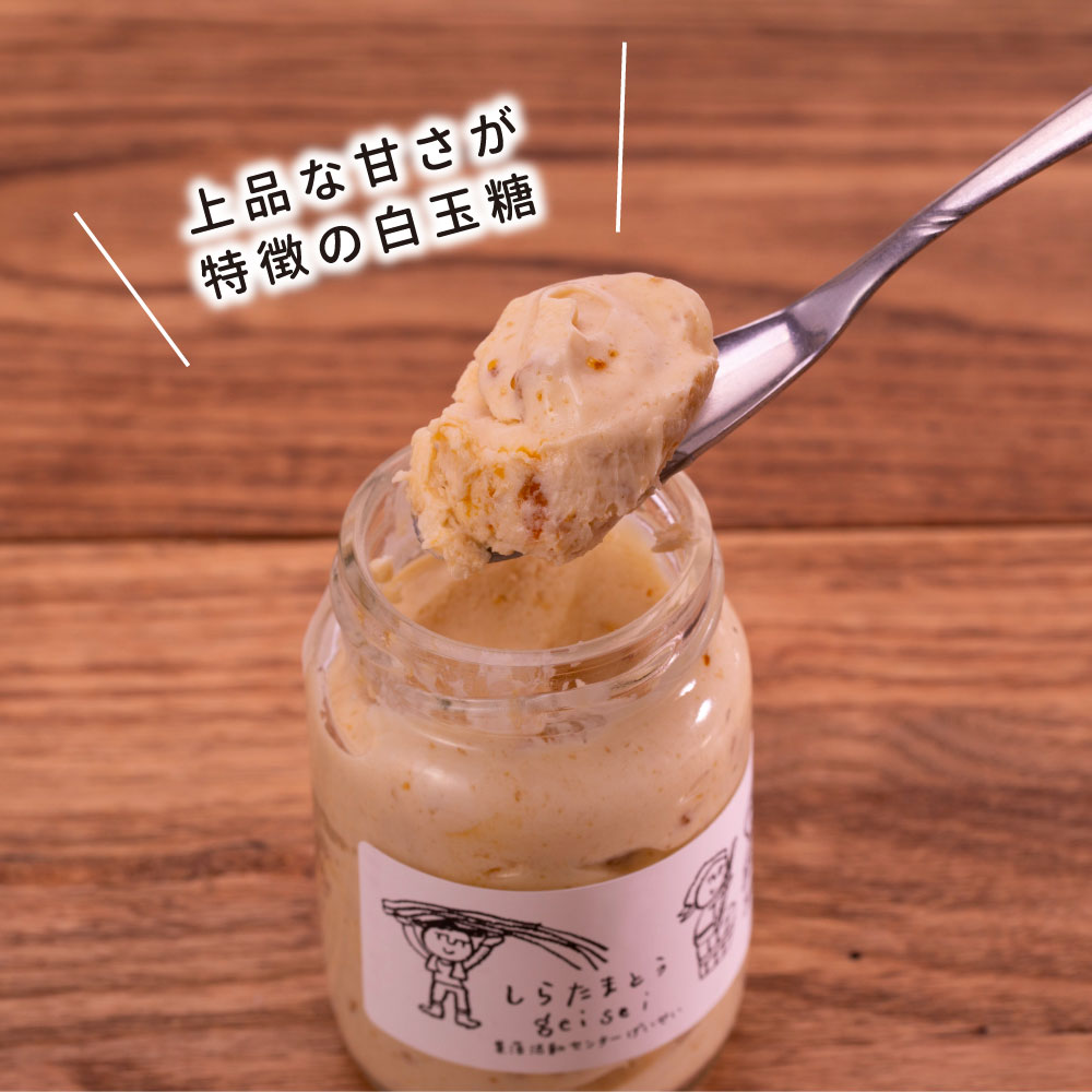 【ふるさと納税】 【数量限定】白玉糖ミルクバターと白玉糖のセット 芸西村の白玉糖（黒糖）は色が白く上品な甘さが特徴です。バター、クリーム よつ葉バターを使用。白玉糖（黒糖）を使用したバター 国産 人気 スイーツ 調味料 お砂糖 黒砂糖 おやつ 料理 サムネイル2