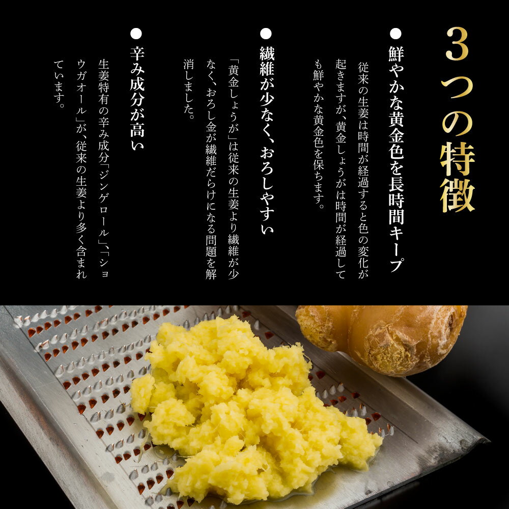 【ふるさと納税】高知県産黄金しょうが2kg しょうが ショウガ 生姜 坂田信夫商店 黄金しょうが 高知 国産 生姜 生姜焼き しょうが湯 ふるさとのうぜい 故郷納税 返礼品 高知県産 12000円 - 画像3