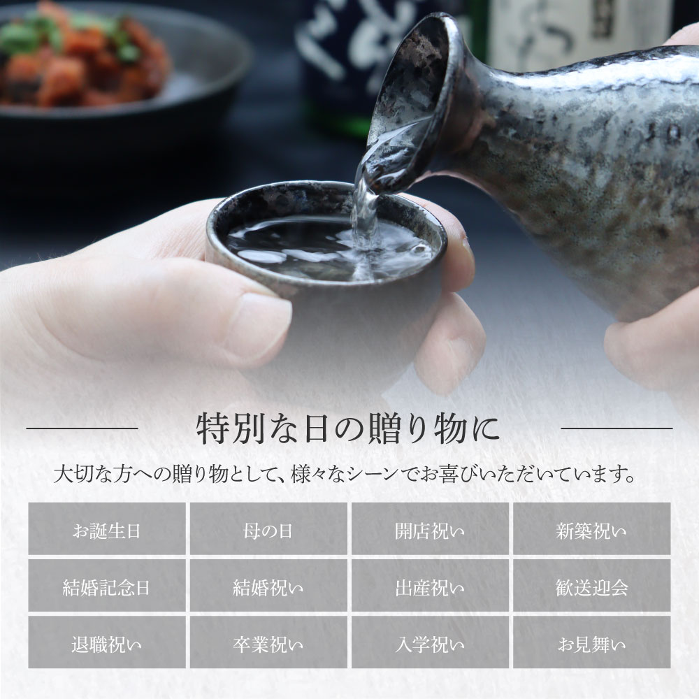 【ふるさと納税】 土佐しらぎく 辛口酒2本セット 吟釀酒 特吟 特別純米酒 ぼっちり 高知県 芸西村 返礼品 日本酒 お酒 仙頭酒造 ふるさと納税限定 720ml 飲み比べセット のみくらべ お祝い 贈答品 ギフト 箱入り 贈り物 プレゼント 送料無料 お取り寄せ お中元 御中元 のし サムネイル2