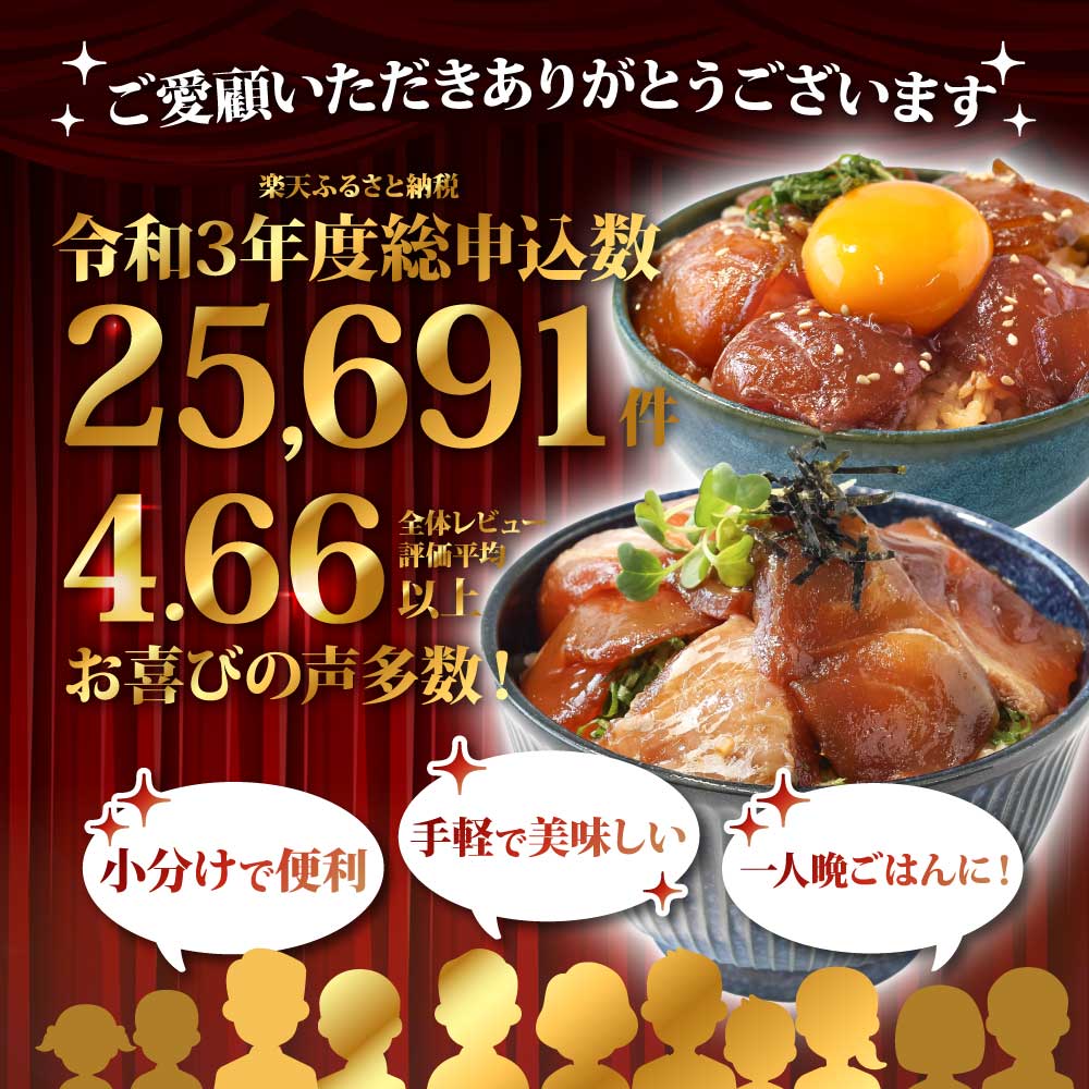 【ふるさと納税】訳あり 真鯛の漬け丼の素 80g 5～20P 6000円 7000円以内 年末配送 選べる2026年配送 海鮮丼 セット 真鯛 鯛 刺身 タイ 鯛めし 新鮮 冷凍 惣菜 鯛茶漬け 簡単 小分け パック 一人暮らし 女性 男性 最短1週間以内発送 早い（クラウドファンディング対象） サムネイル2