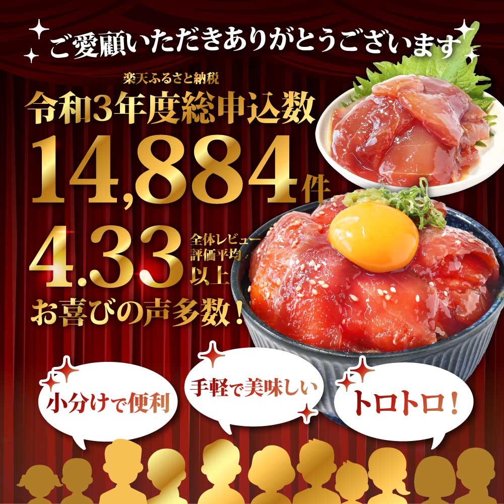 【ふるさと納税】訳あり 鮪の漬け丼 マグロ ビンチョウ鮪 漬け丼の素 選べる内容量と配送時期 海鮮 漬け 鮪 まぐろ 海鮮丼 セット 冷凍配送 惣菜 訳アリ 簡易包装 保存食 小分け 一人暮らし 女性 男性 便利 簡単 人気 お試し 刺身 高知県 6000円～ 80g×5～20パック koyofr サムネイル2