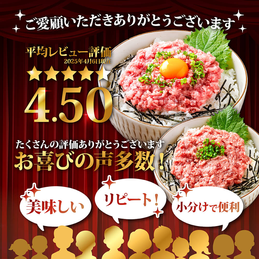 【ふるさと納税】訳あり ネギトロ 小分け 80g×3P～ 海鮮丼 天然 まぐろ たたき ランキング 早い 発送時期が選べる 最短1週間以内発送 規格外 おいしい 5000円 7000円 お試し 便利 簡単調理 冷凍 小分け 個包装 真空パック 高評価 不揃い 傷 早い すぐ届く スピード配送 - 画像2