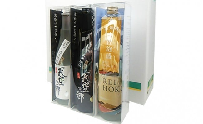 【ふるさと納税】【本格米焼酎・泡盛セット】天空の郷玄米仕込1本・白米仕込1本・土佐泡盛REIHOKU1本　お酒・酒・焼酎・泡盛・セット サムネイル2