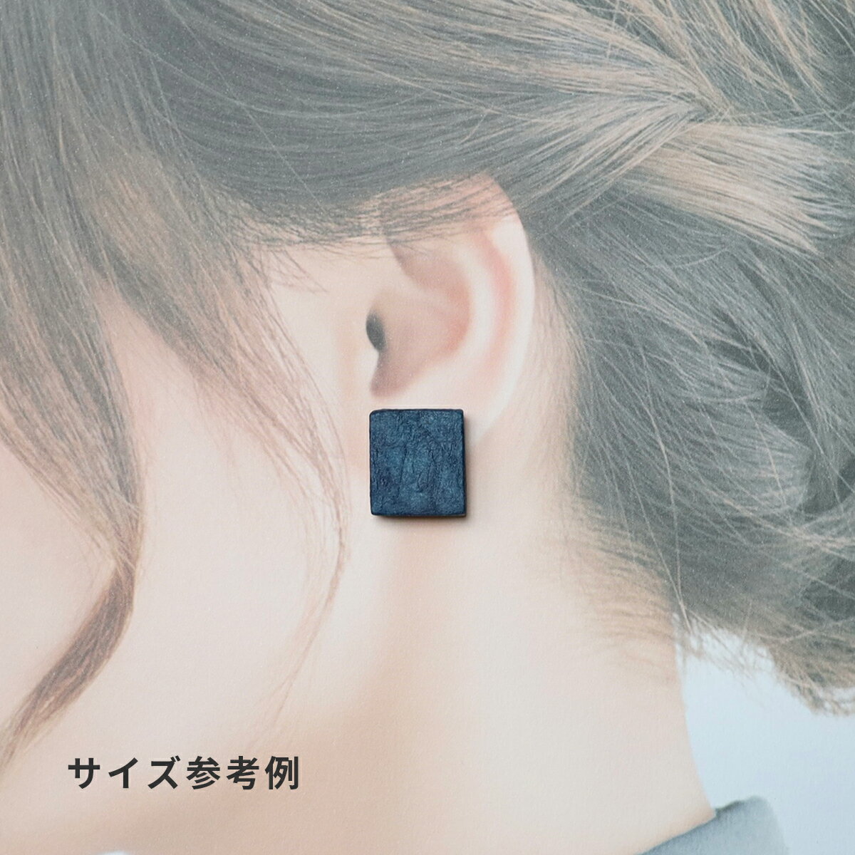 【ふるさと納税】【奏華舎】～装う土佐和紙～ 手漉き藍紙イヤリング・ピアス（藍絞り染め / 3種類 / アレルギー対応） 産地直送 送料無料 実用 おしゃれ ギフト 一点もの サージカルステンレス 伝統 サムネイル3