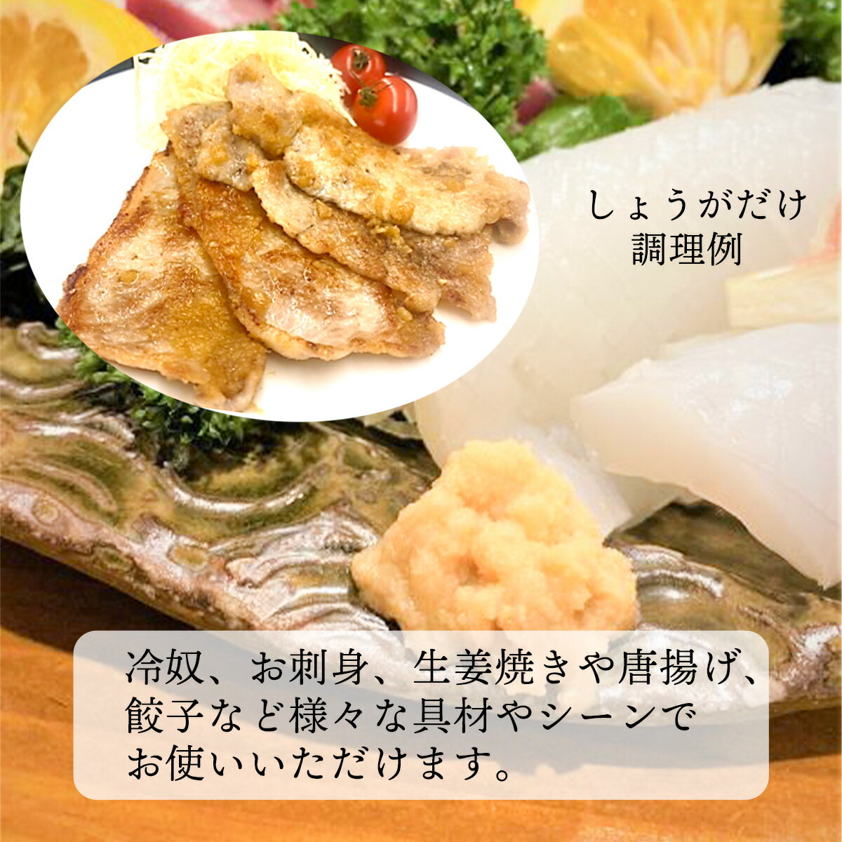 【ふるさと納税】Japan Ginger厳選お取り寄せセット（各種2本） サムネイル3