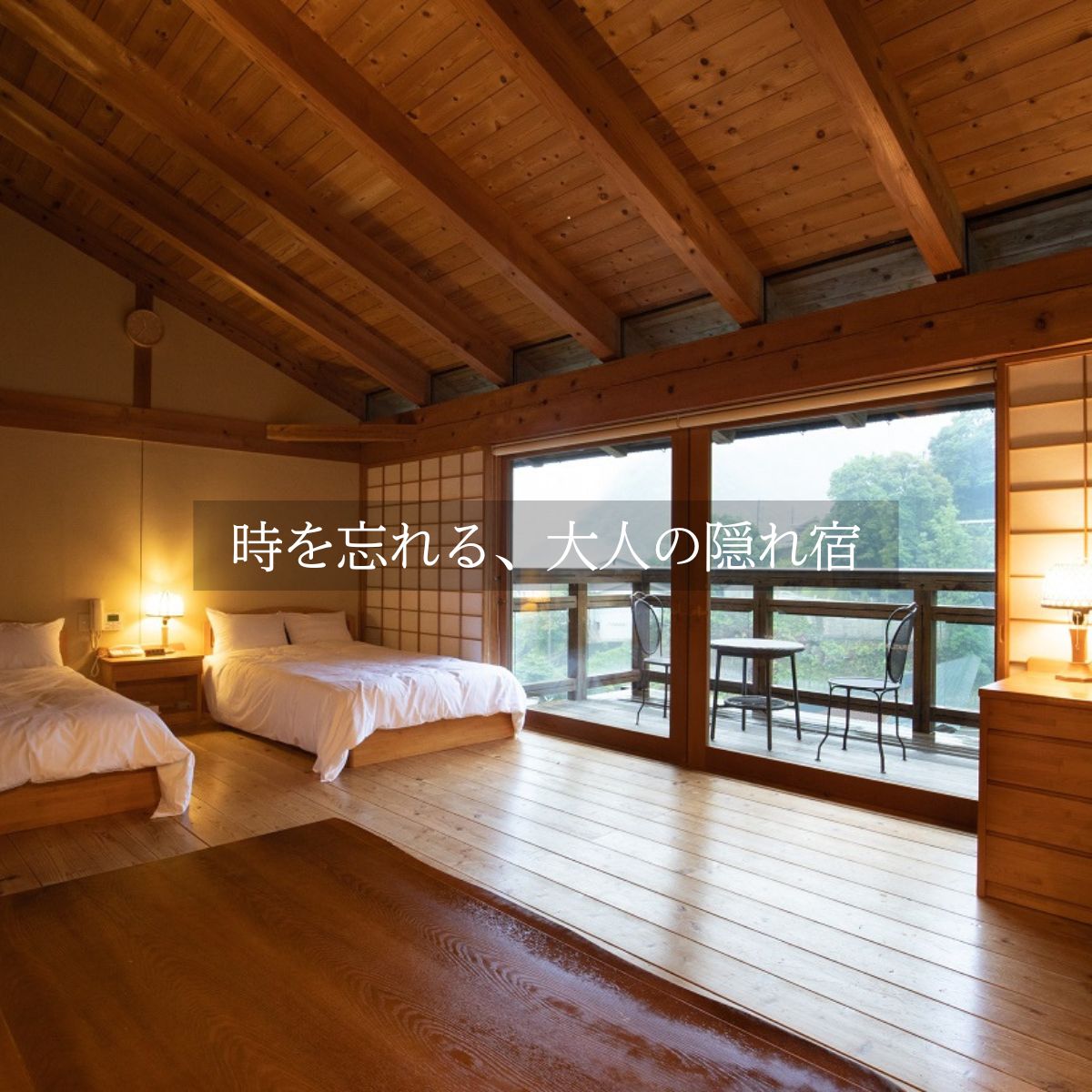 中津渓谷 ゆの森 コテージ ペア 宿泊素泊まりプラン コテージ 宿 夫婦 カップル 家族 旅行 記念日 誕生日 温泉 紅葉 桜 星空 宿泊券 旅行券 食事 四国 高知 レストラン ふるさと 仁淀川町