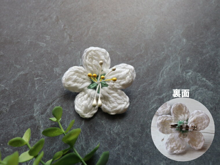 【ふるさと納税】＜ブローチ 3個＞朝ドラらんまんモデル 牧野博士が愛した花 バイカオウレンのハンドメイドアクセサリー 白い花 モチーフ サムネイル3