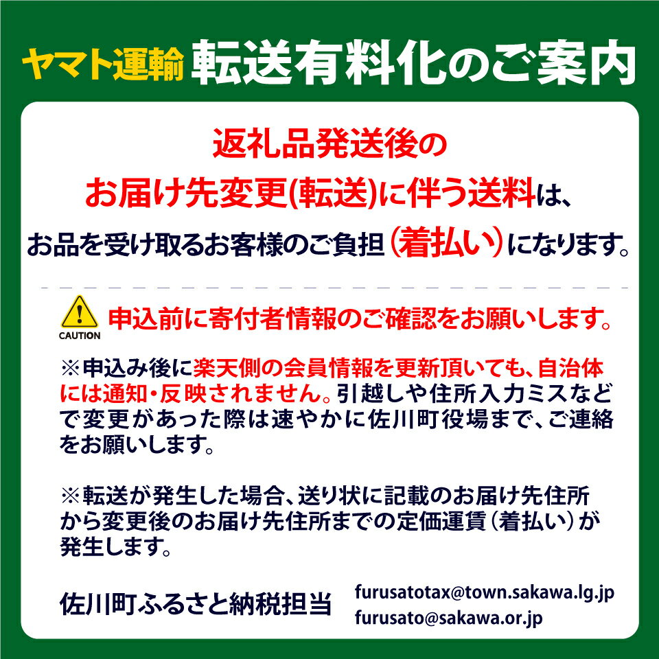 【ふるさと納税】＜南国高知から直送！旬の季節のお野菜セット（7～9品）＞高知県 佐川町 野菜便 詰め合わせ 旬の時期にお届け こうち育ち【冷蔵】 サムネイル3
